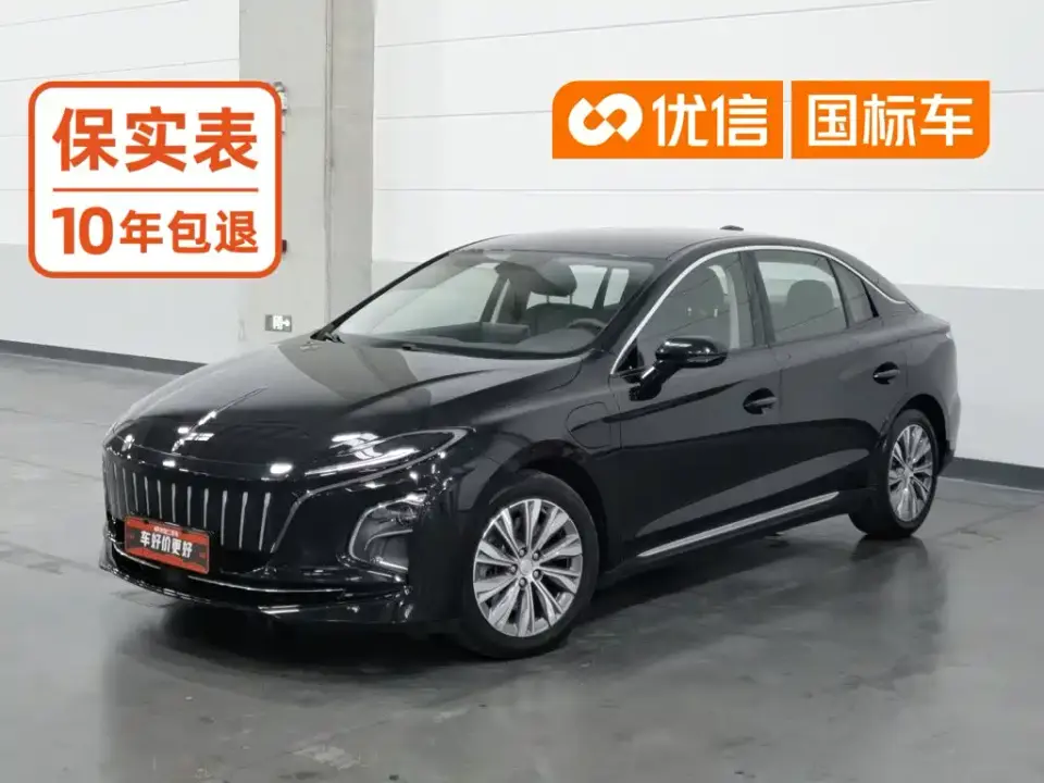 Hongqi E-QM5 431km Charging Enjoyment Edition 2023