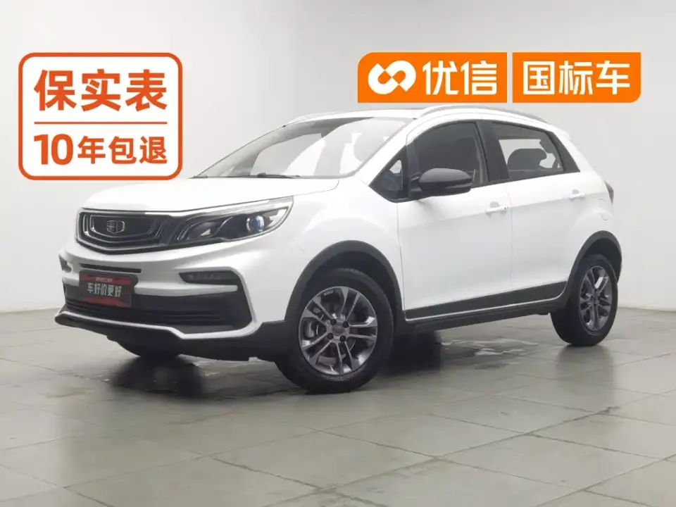 Geely Vision X3 1.5L CVT Premium 2020