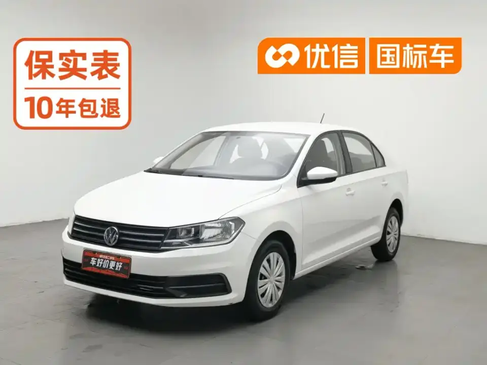 Volkswagen Santana 1.5L Auto Trend Edition China VI 2020