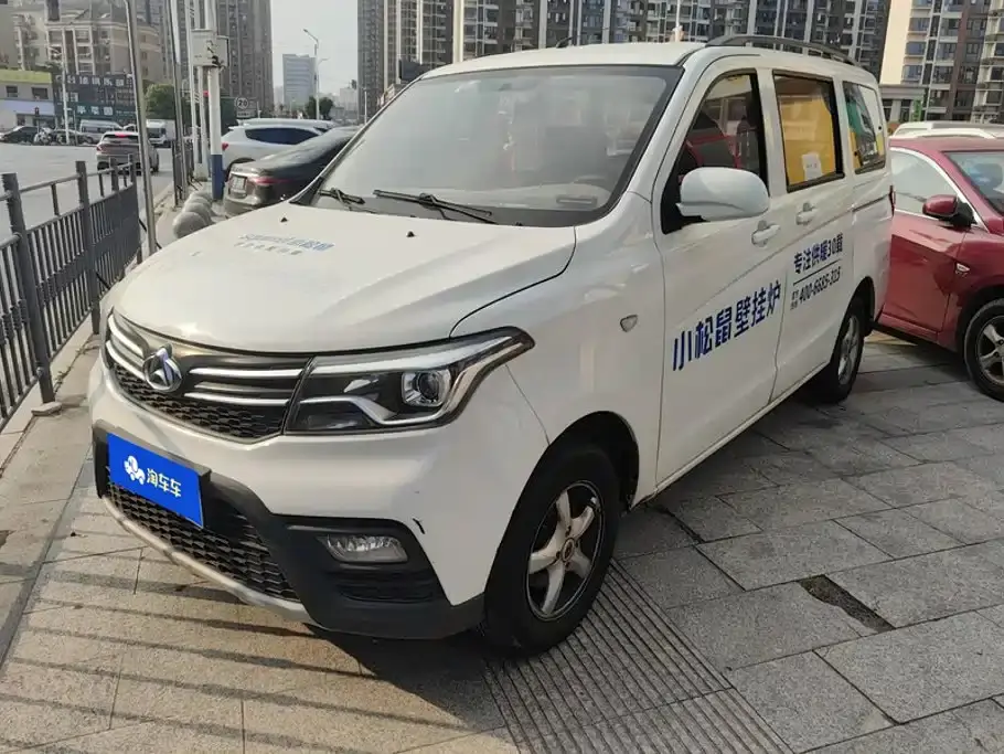 Changan Kaicheng Ono S 1.5L Ono S Economy (AC) China VI JL473QG 2021