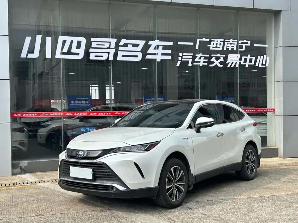 Toyota Lingfang HARRIER Hybrid 2.5L CVT 2WD Luxury Edition 2024