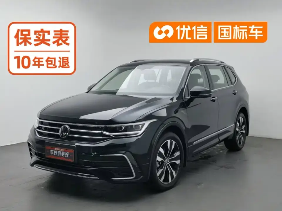 Volkswagen Tiguan L Outstanding 330TSI Auto 2WD R-Line Dragon Glory Edition 2025