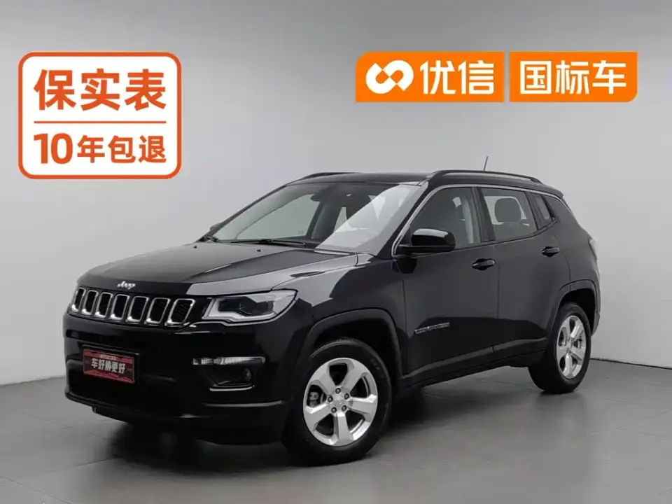 Jeep Compass 220T Automatic Joy Edition 2020