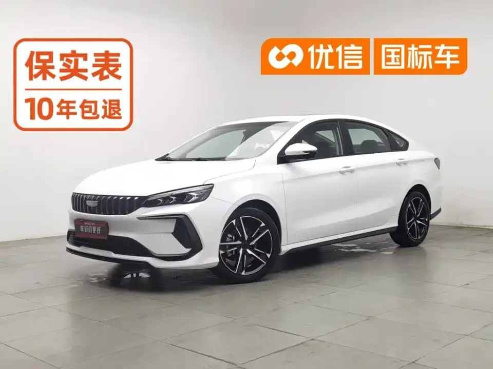 Geely Binrui Binrui COOL 1.5T DCT Soaring Dragon Edition 2025