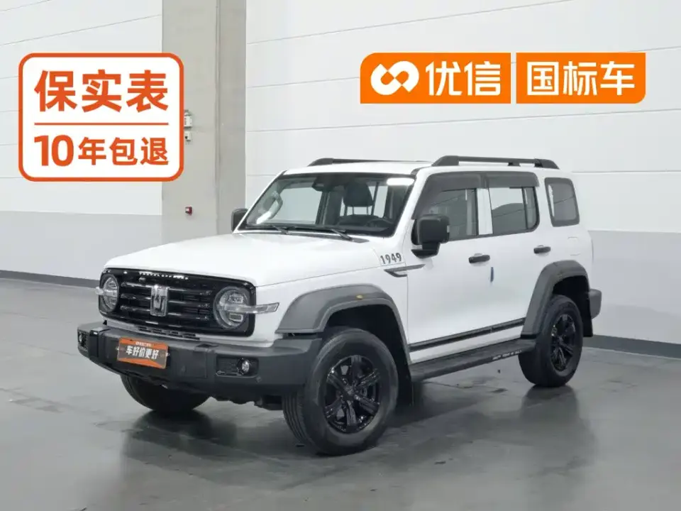 Tank 300 Off-road Version 2.0T Conqueror 2022