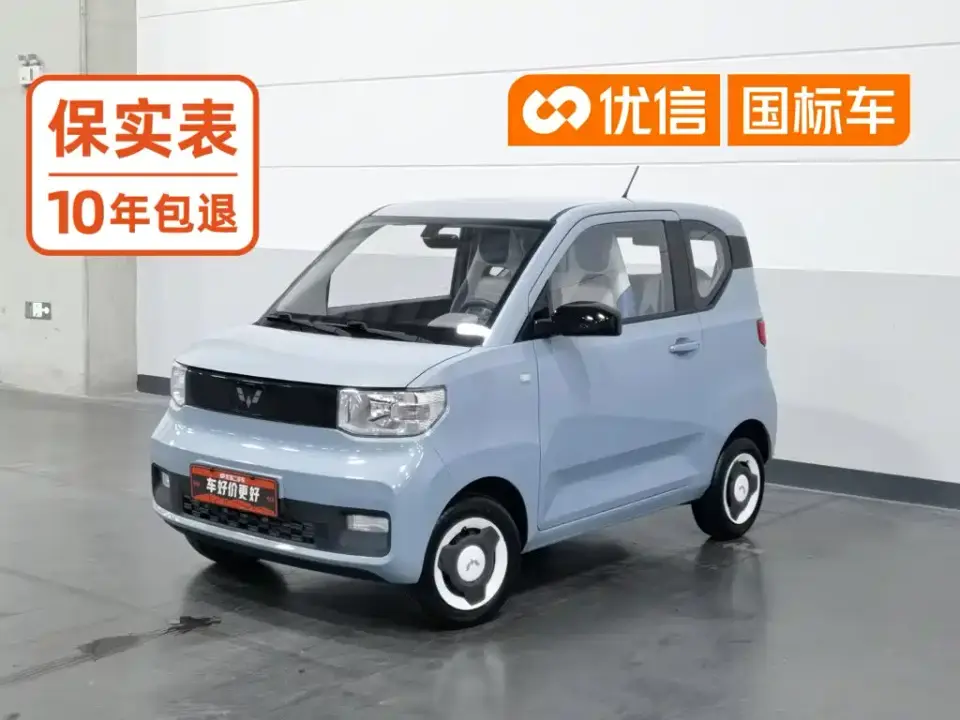 Wuling Motors Hongguang MINIEV Delight LFP 2023