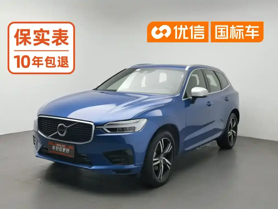 Volvo XC60 T5 AWD Zhi Yuan Sport Edition China V 2019