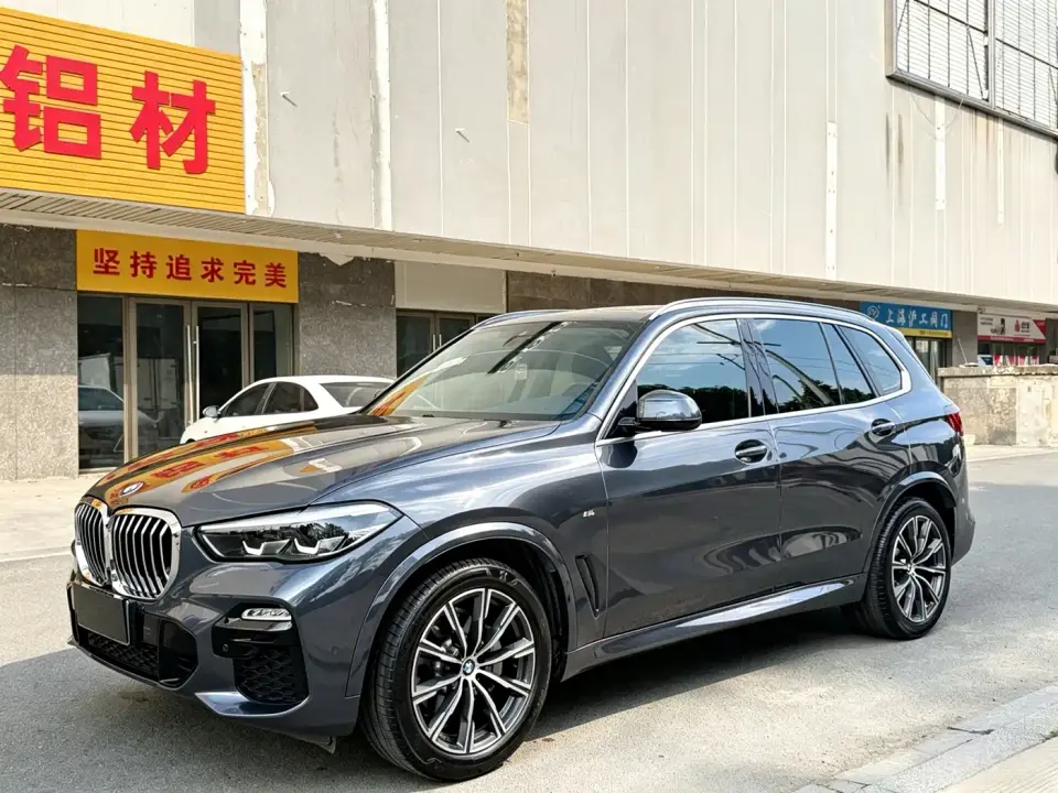 BMW X5 (Import) xDrive30i M Sport Package 2020