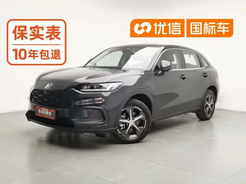 Honda ZR-V 1.5T CVT Technology Edition 2023