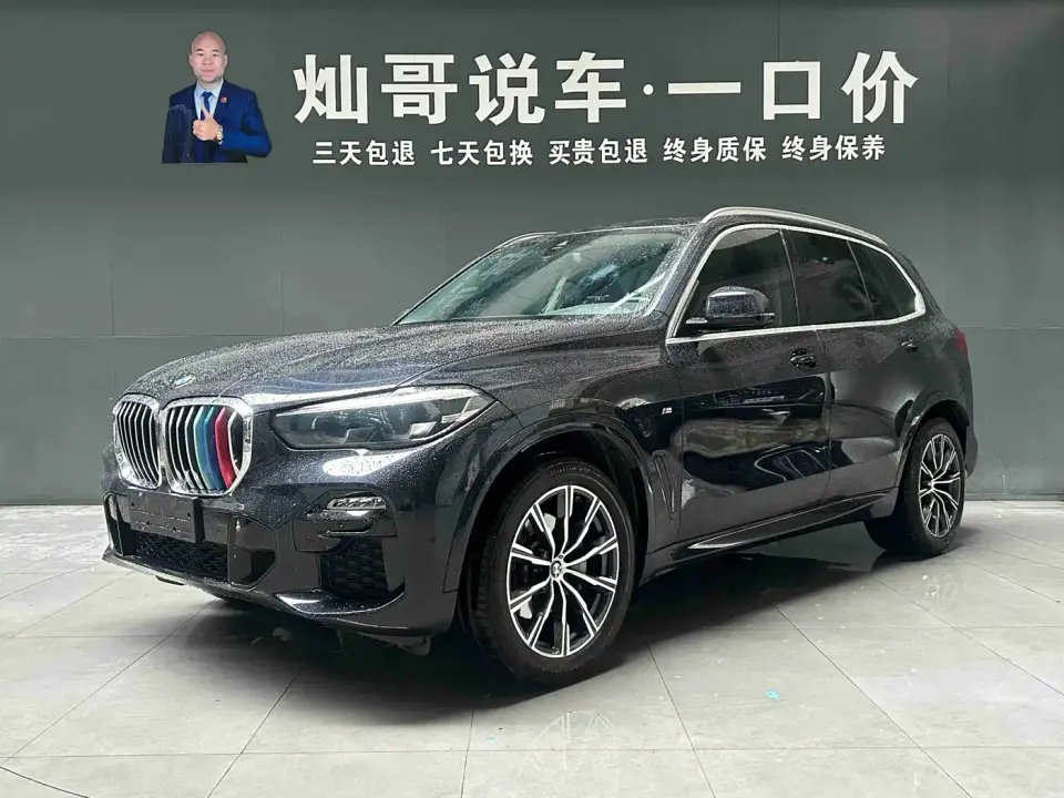 BMW X5 (Import) xDrive30i M Sport Package 2021
