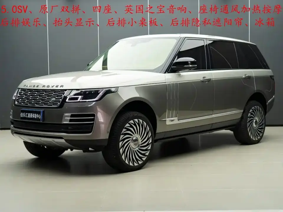 Land Rover Range Rover 5.0 SC V8 SVA Apex Genesis Extended Edition 2021
