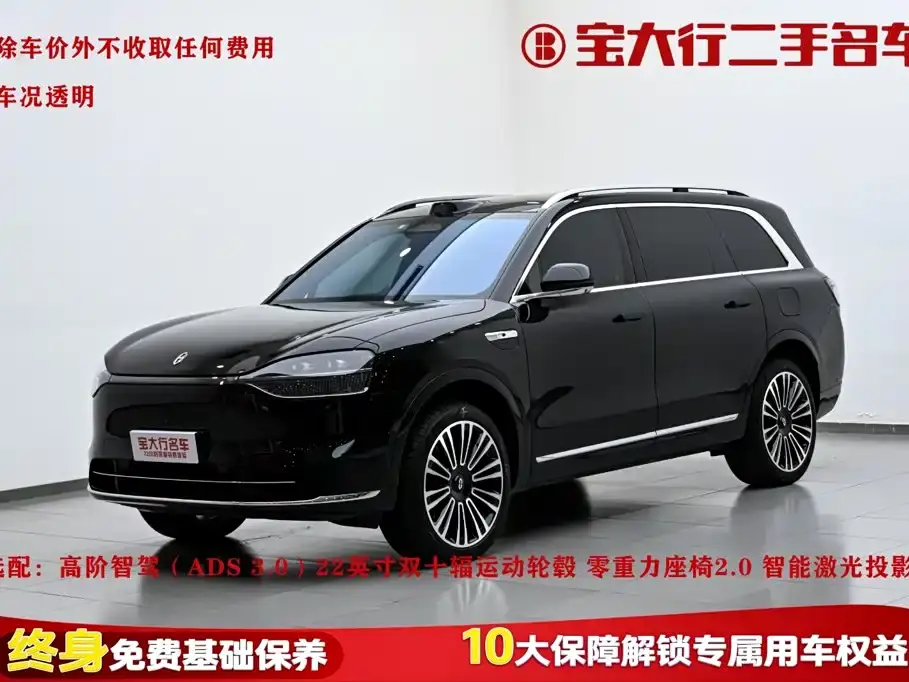 AITO Wenjie AITO M9 Range Extender Ultra 52kWh 6-seater 2024