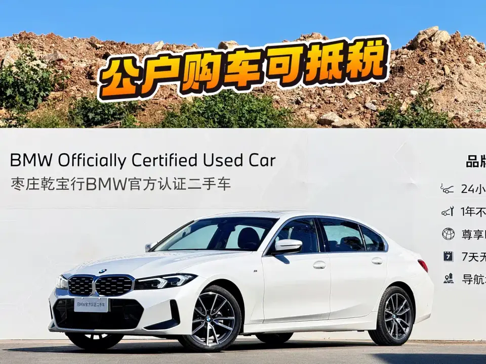 BMW 3 Series 325Li M Sport Package 2025