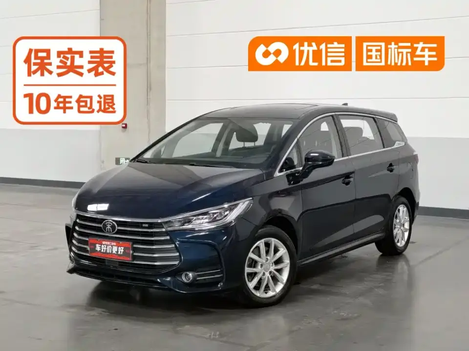 BYD Song MAX 1.5T Manual Smart Connected Sunroof 7-seater China VI 2020