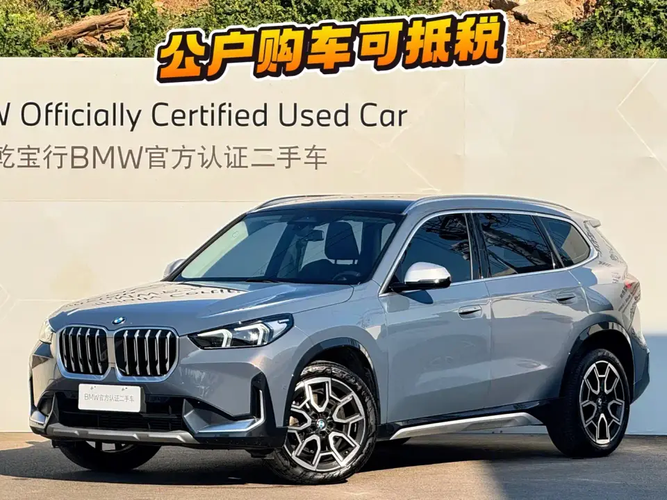 BMW X1 sDrive25Li X Design Package 2024