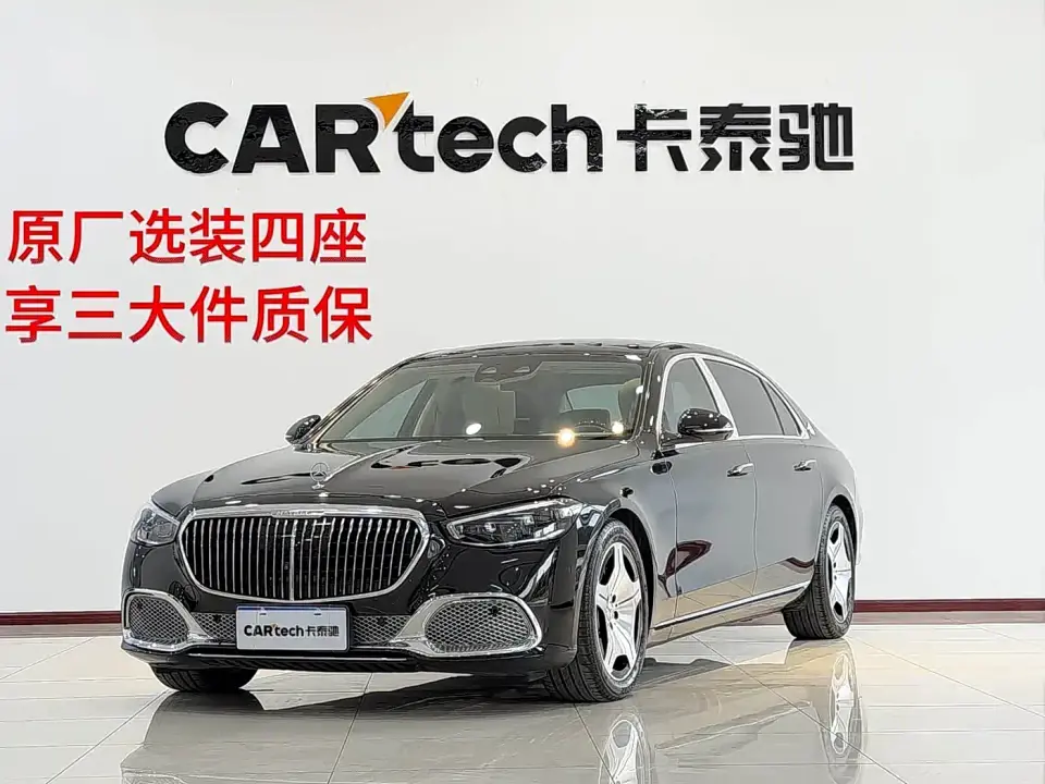 Mercedes-Benz Maybach S-Class S 480 4MATIC 2023