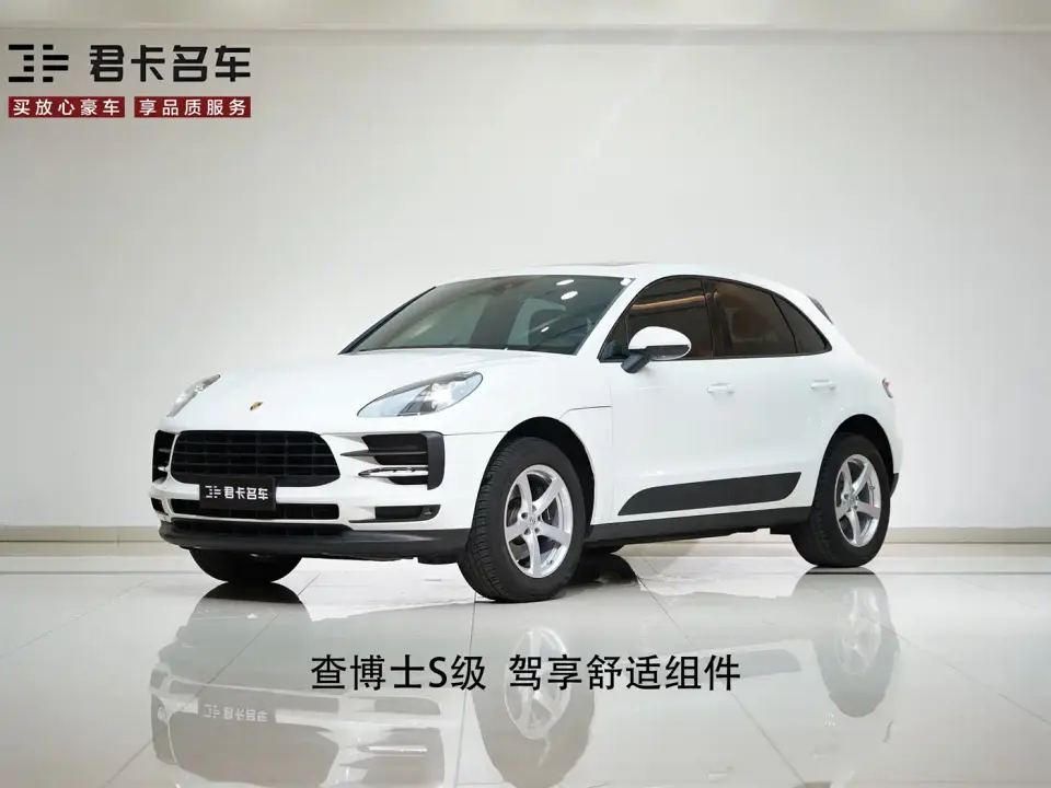 Porsche Macan Macan 2.0T 2021