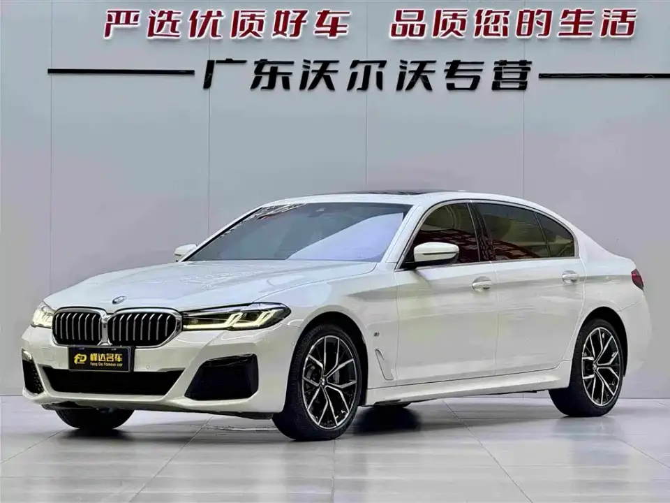 BMW 5 Series 530Li Premium M Sport Package 2021
