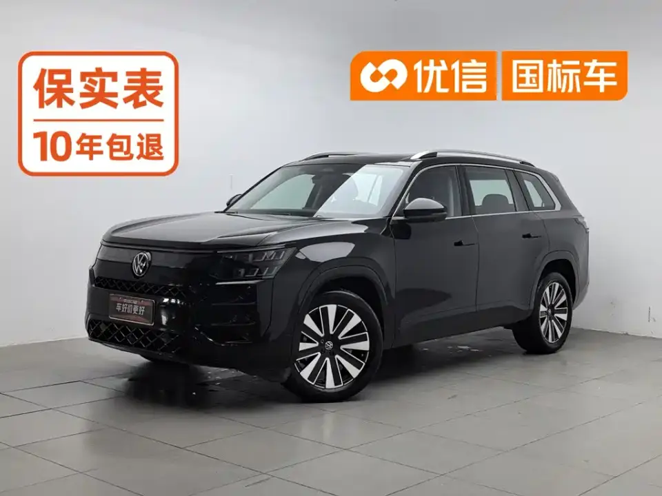 Volkswagen Teramont Model Teramont Pro 450TSI 4WD Cross Country Edition 2025