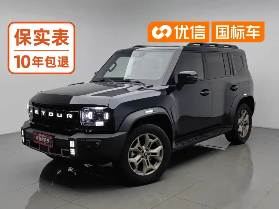 Jetour Traveler 2.0T 4WD Conquest PRO 2023