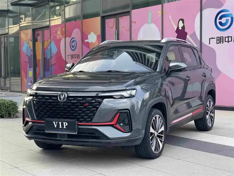 Changan CS35 PLUS Blue Whale NE 1.4T DCT Premium 2021