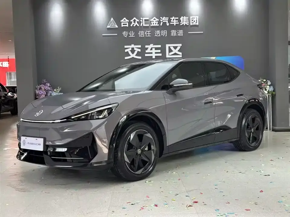 Volkswagen Unique 06 Pro Long Range Edition 2025