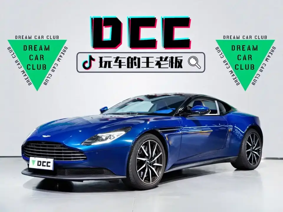 Aston Martin DB11 4.0T V8 Coupe 2022