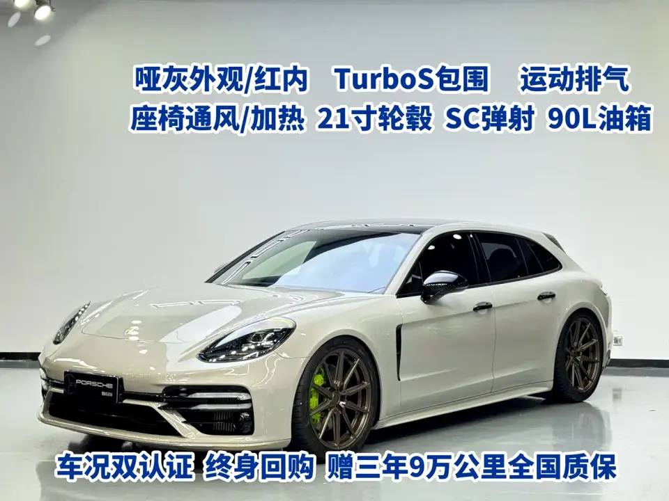 Porsche Panamera Panamera 4 Sport Turismo 2.9T 2021