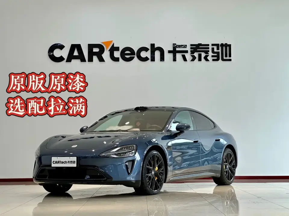 Xiaomi Auto Xiaomi SU7 AWD Extended Range Advanced Smart Driving Max Edition 2025