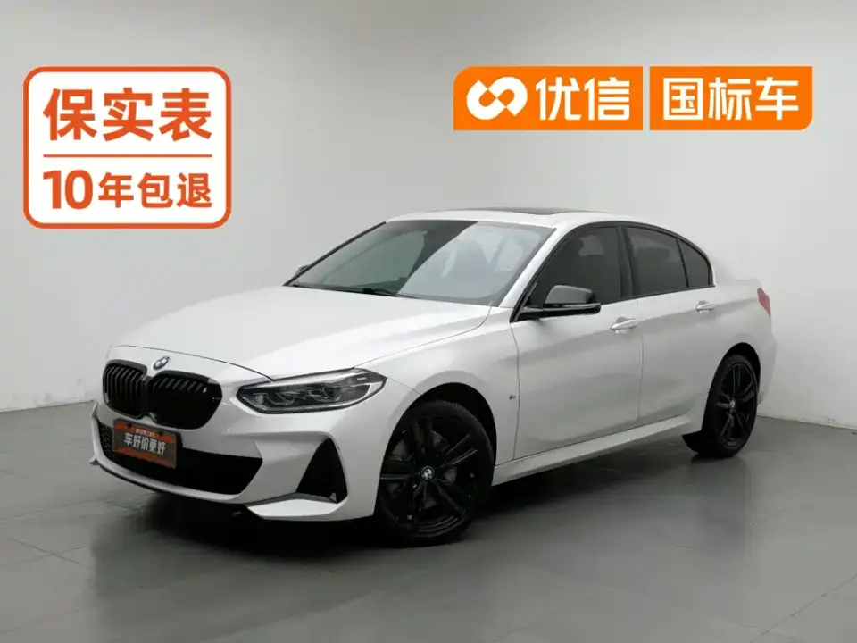 BMW 1 Series Facelift 125i M Sport Shadow Edition 2022