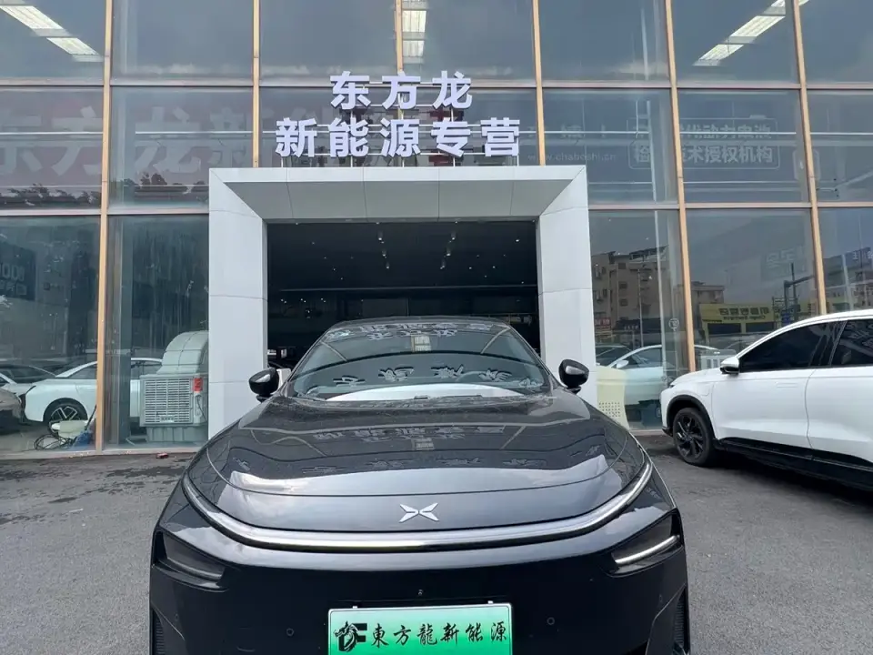 XPeng G7 Range-extended Base Model 2026