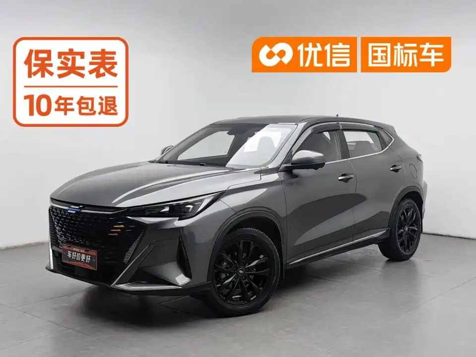Changan Oshan X5 PLUS Model Facelift 1.5T DCT Excellence 2023