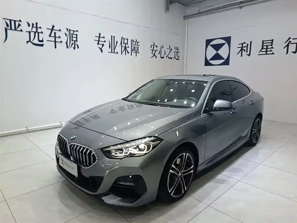 BMW 2 Series (Import) 225i 4-Door Coupe M Sport Package 2023