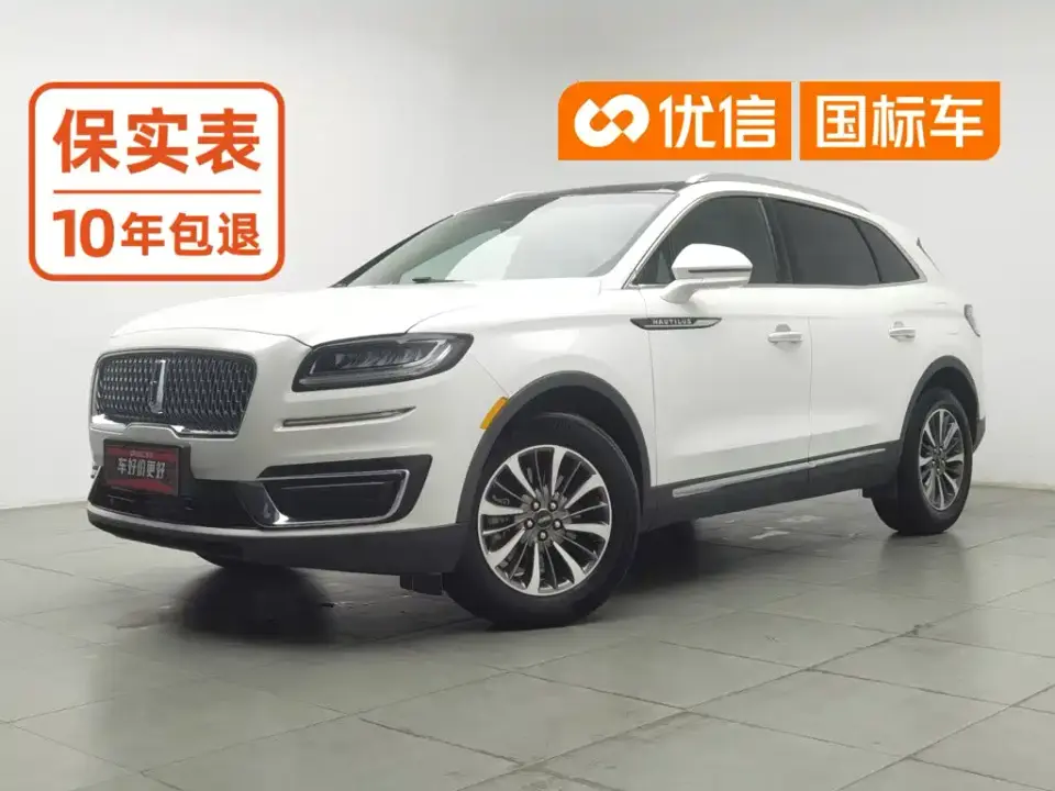 Lincoln Nautilus (Import) 2.0T Submarine Edition 2020