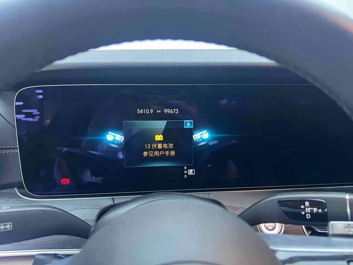 Mercedes-Benz E-Class E 300 L Sport Luxury Edition 2021 — фото 4
