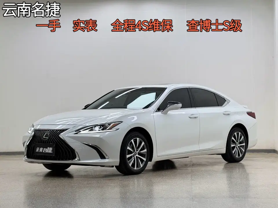 Lexus ES 200 Excellence 2021