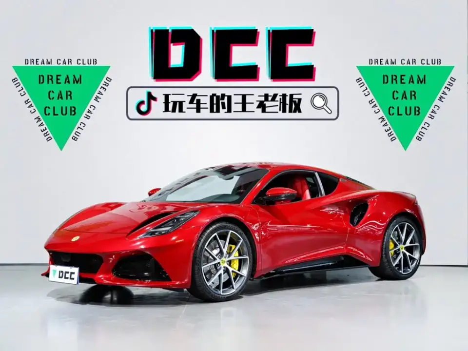 Lotus Cars EMIRA 2.0T DCT First Edition 2023