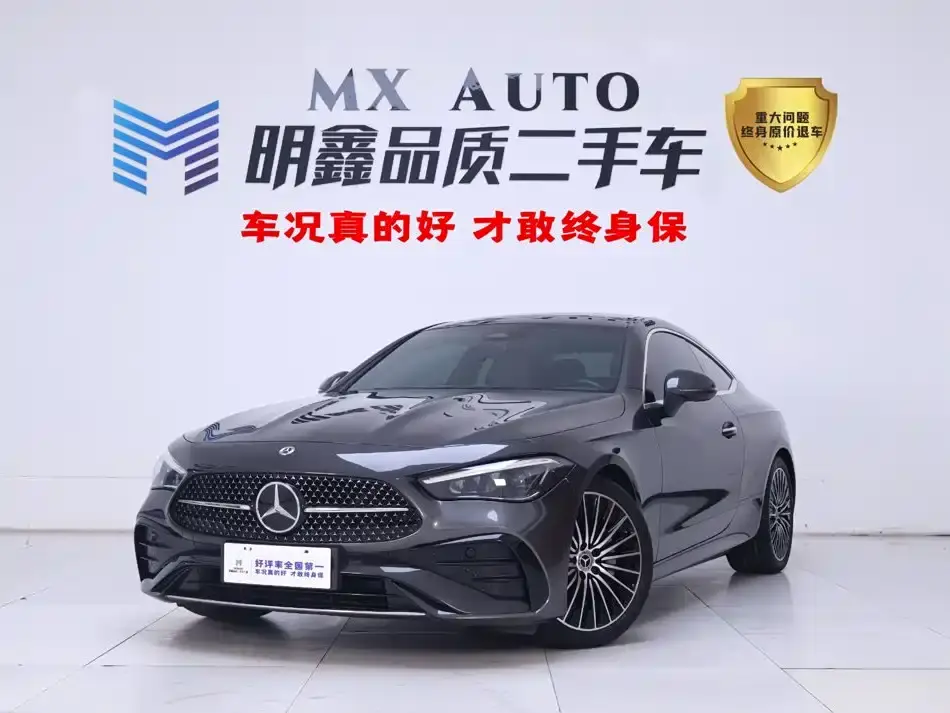 Mercedes-Benz CLE-Class CLE 260 Coupe 2025