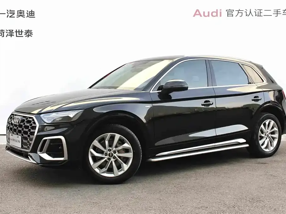 Audi Q5L 40 TFSI Luxury Dynamic 2021
