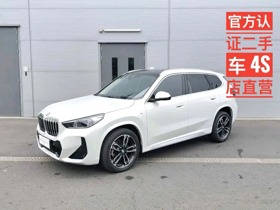 BMW X1 sDrive25Li M Sport Package 2026