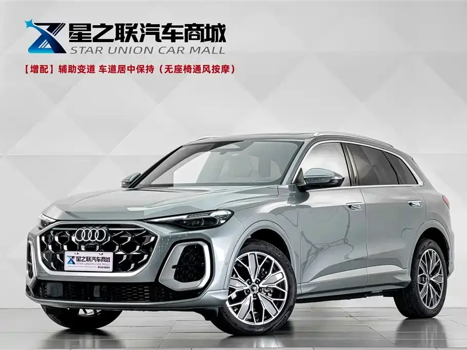 Audi Q5L Luxury Sport 150kW 2026