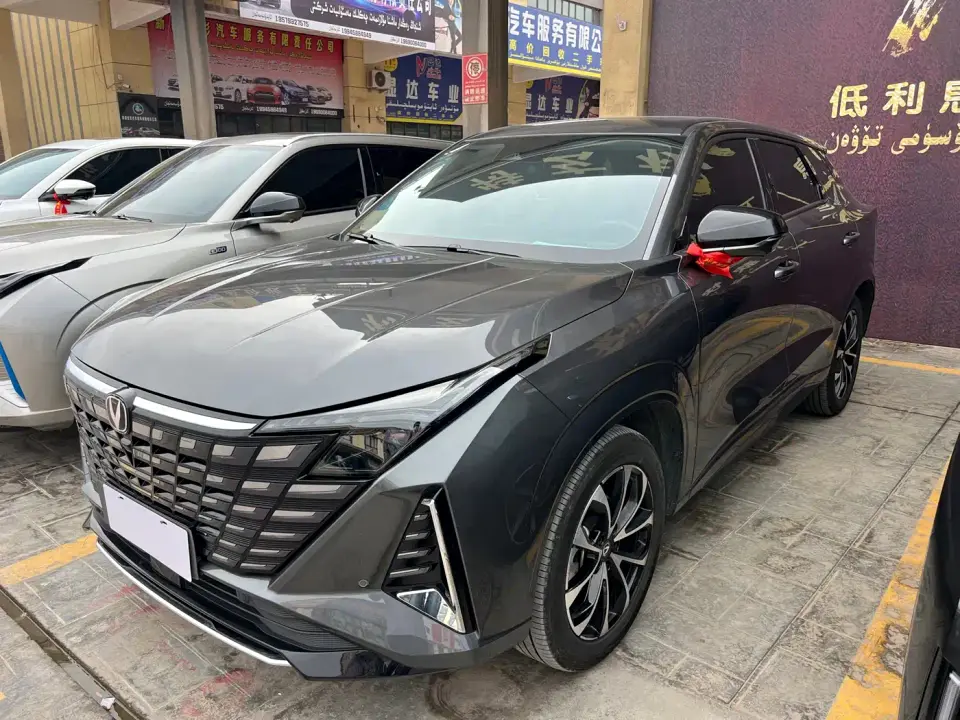 Changan UNI-Z New Energy Blue Whale Smart Electric iDD 125km Excellence Model 2024