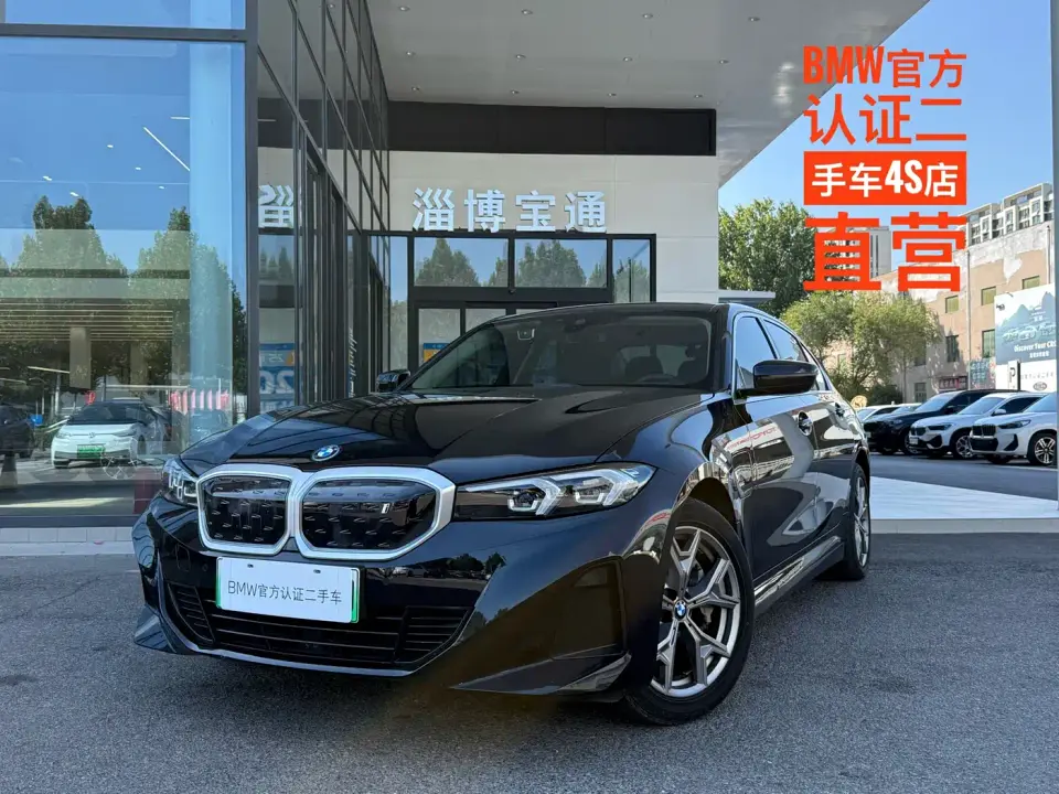 BMW i3 eDrive 35 L 2023