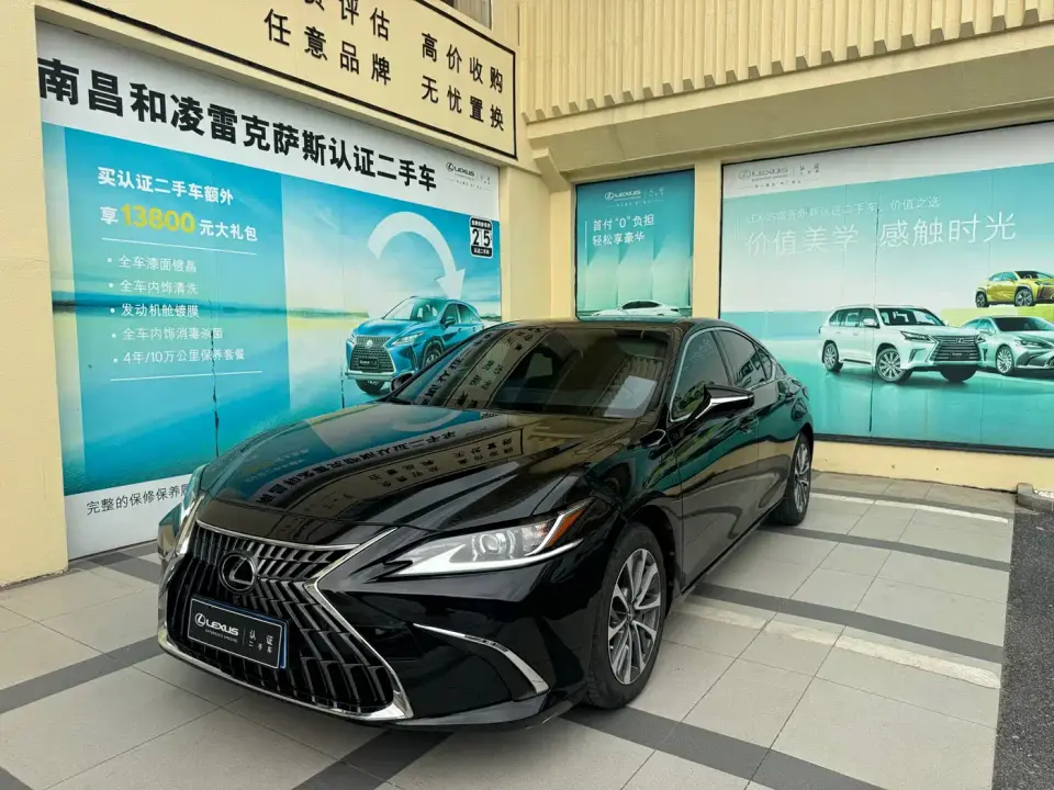 Lexus ES 200 Excellence Edition 2023