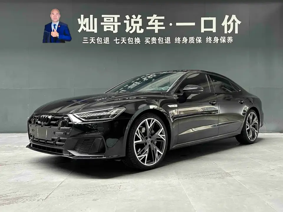 Audi A7L 45 TFSI quattro S-line Black Warrior Edition 2023