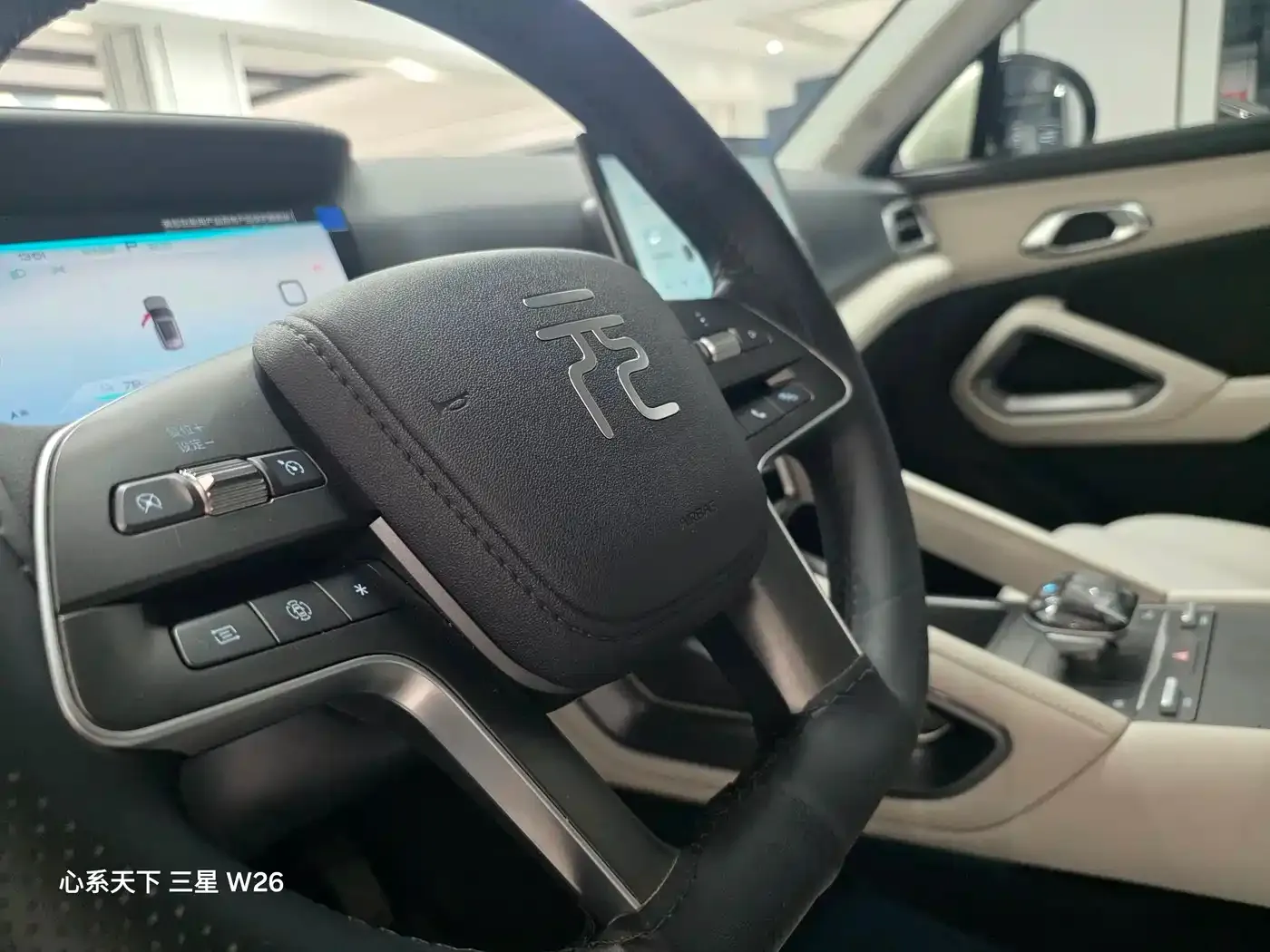 BYD Yuan UP 401KM Vitality Edition 2024 — фото 6
