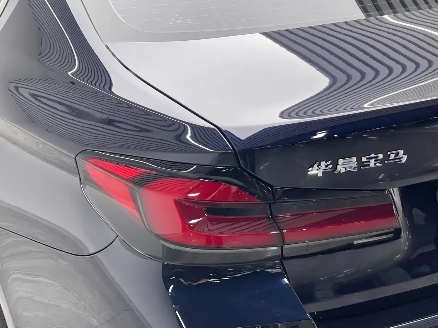 BMW 5 Series New Energy 535Le M Sport Package 2022 — фото 20