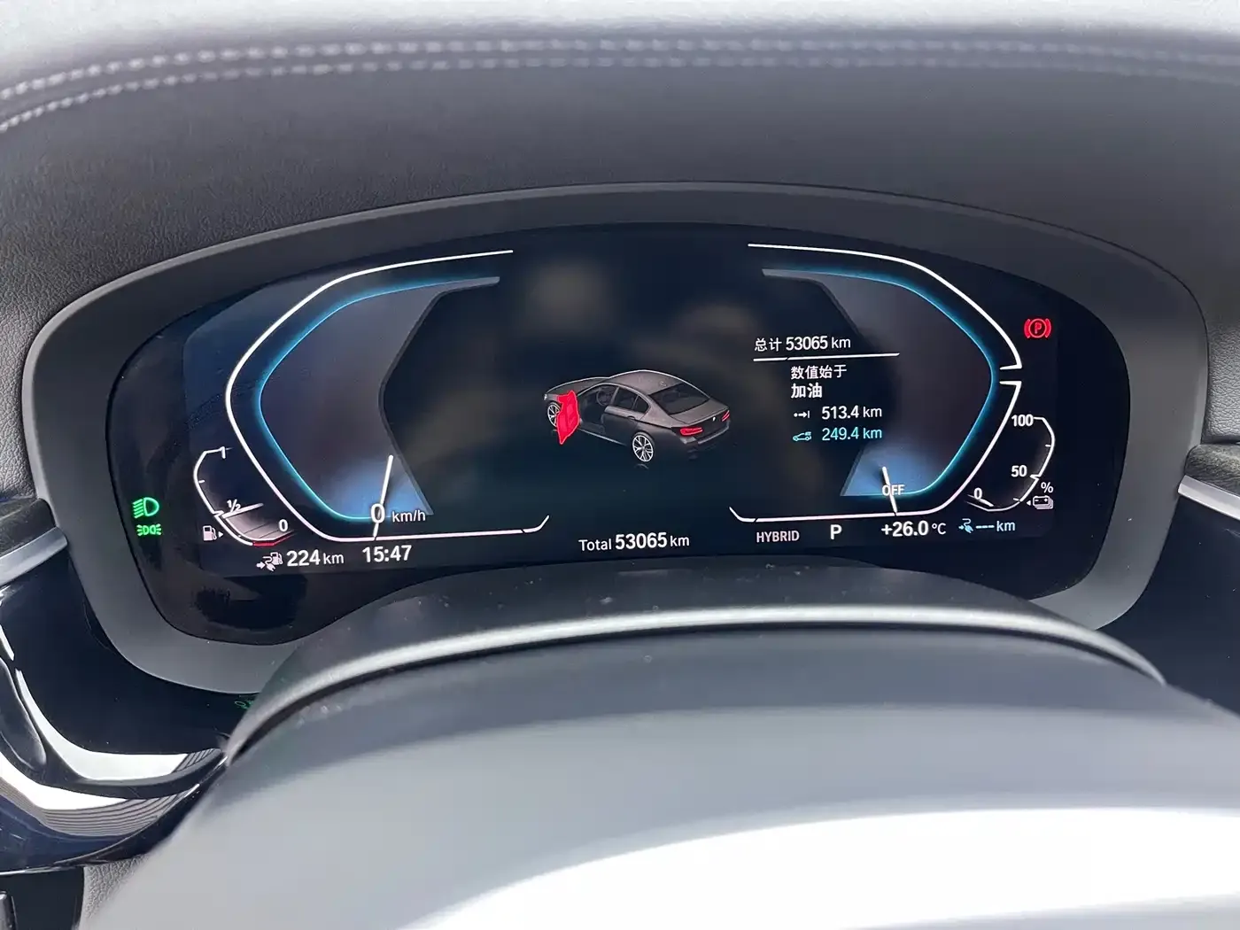 BMW 5 Series New Energy 535Le M Sport Package 2022 — фото 11