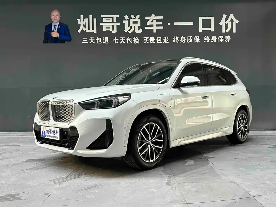 BMW iX1 eDrive25L M Sport Package 2026