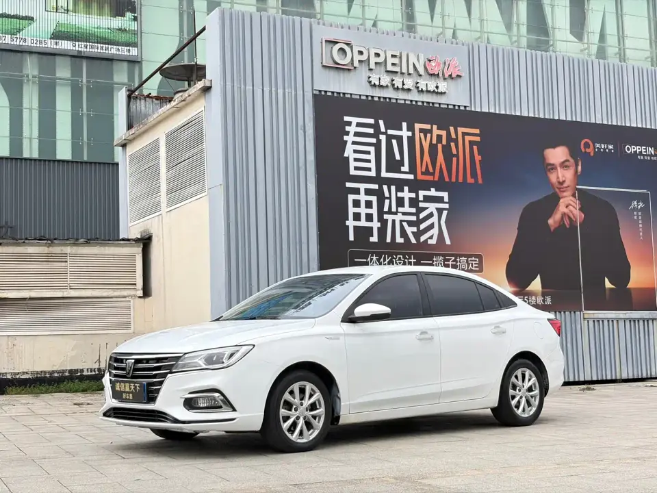 Roewe i5 1.5L Manual 4G Connected Premium Edition 2021